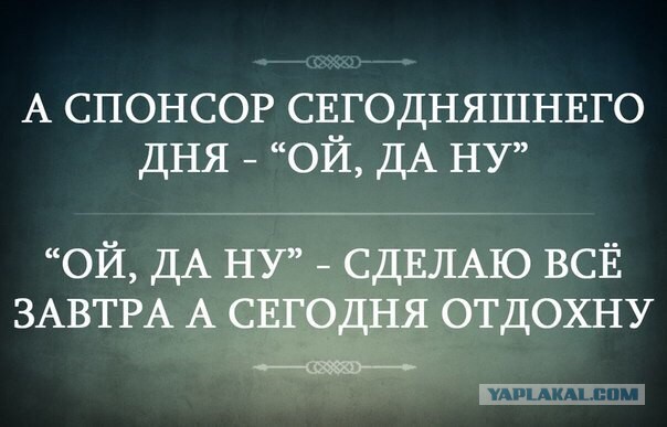 Весёлое из сети