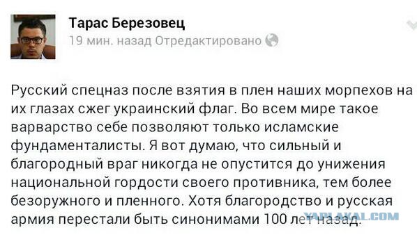 Тем временем у нас на Украине)