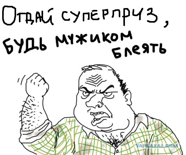 Назовёте слово целиком?