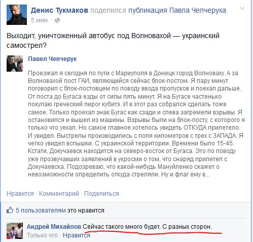 Перемирие кончилось, едва начавшись.