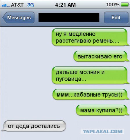 Ужасы и приколы из соцсетей 18+
