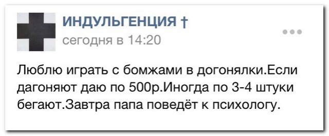 Смешные комментарии из социальных сетей
