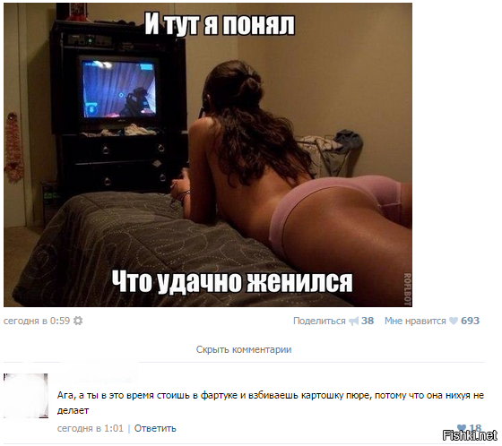 Смешные комментарии из социальных сетей