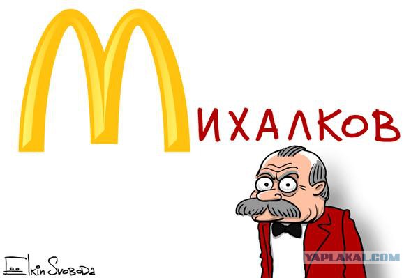 Едим Дома!