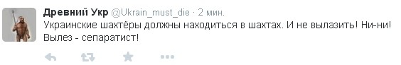 Перемирие кончилось, едва начавшись. Часть 7