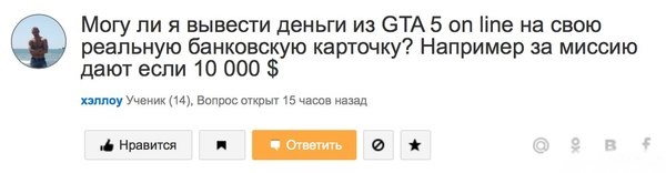 Смешные комментарии из социальных сетей