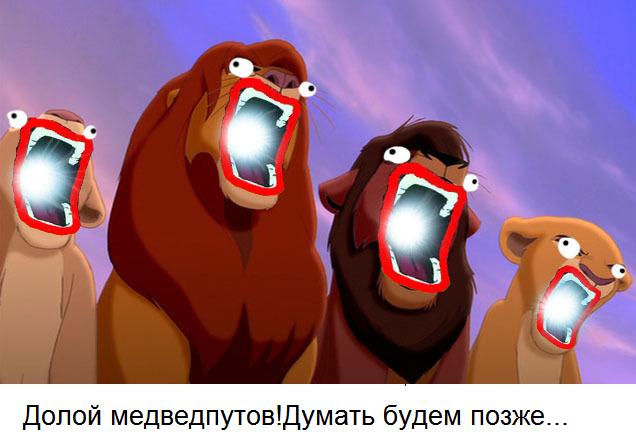 Д. А.  Медведев посетил Факультет Журналистики МГУ