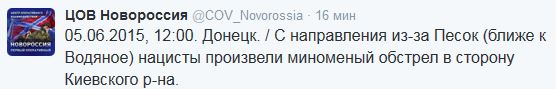 Перемирие кончилось, едва начавшись. Часть 10