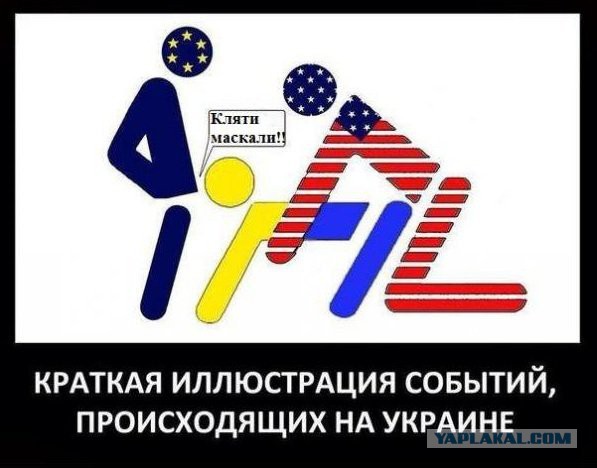10 политических картинок часть 11