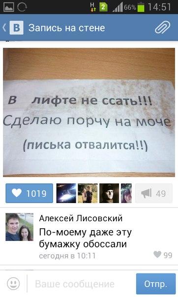 Ужасы и приколы из соцсетей 18+