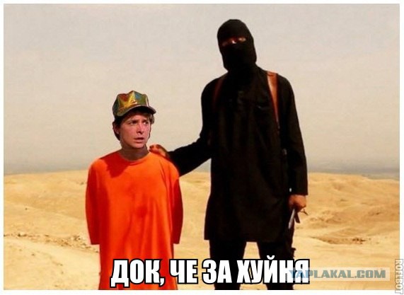 Они таки прилетели