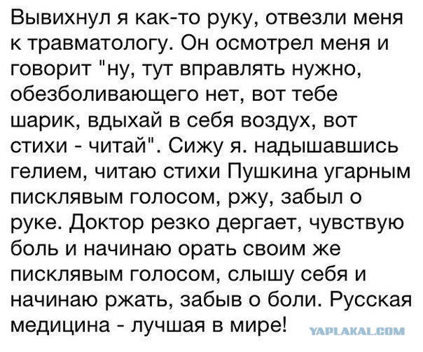 Смешные комментарии из сети на 30.10.2015
