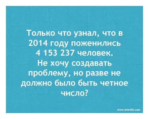 Немного юмора, заимствованного из сети