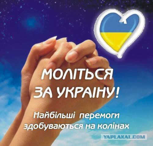 Украина. Как учат встречать погибших героев.