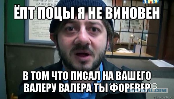 Валерий Каменский