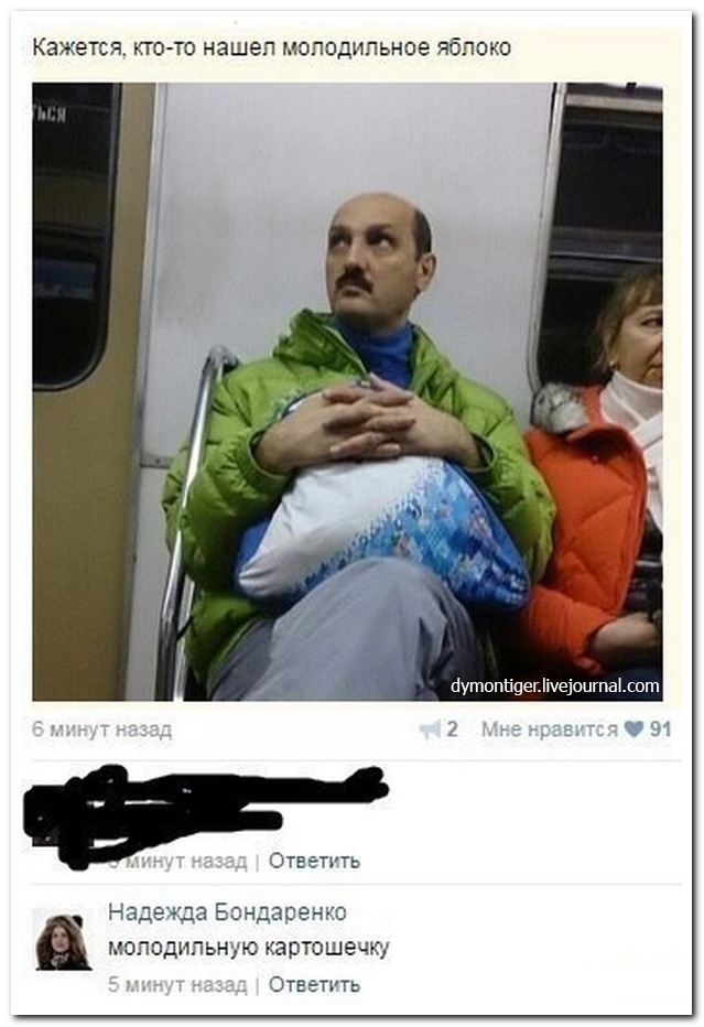 Ужасы и приколы из соцсетей 18+