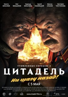 Общепризнанно худшие фильмы в истории