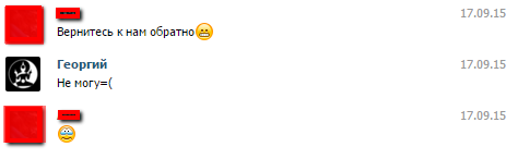 Работа учителем. Или как я был учителем Истории