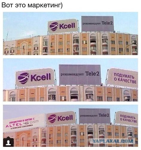 Боги маркетинга