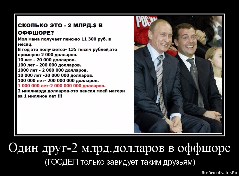 Превзошел и то и это