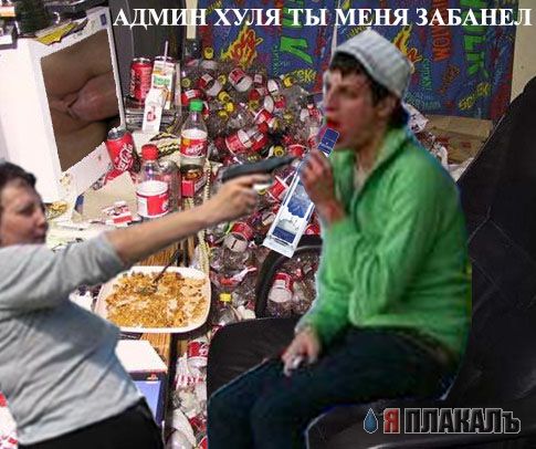 Фотожаба: Тетка и пистолет