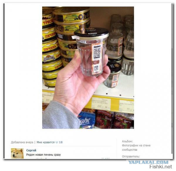 Смешные комментарии 03.05.2016