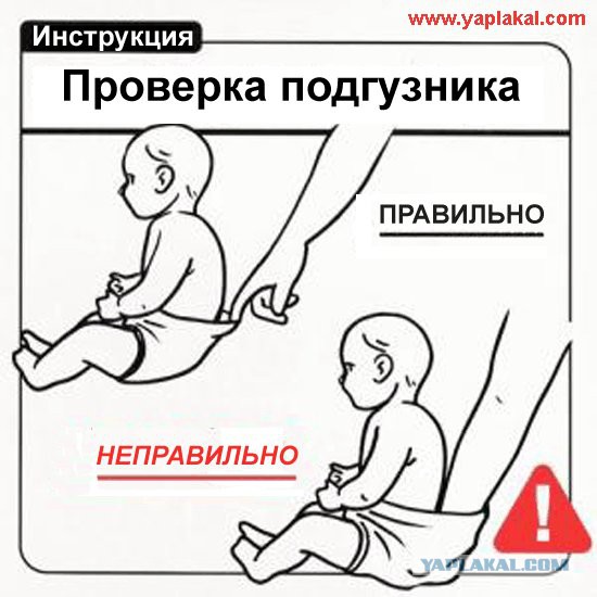 Улыбнемся?