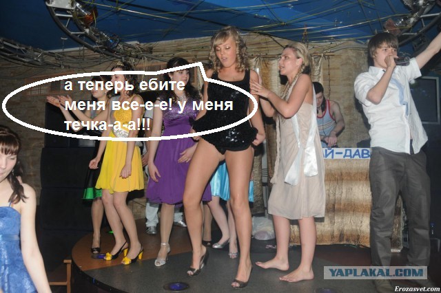 Выпускницы 2016