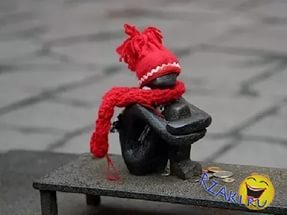 Сядь со мною рядом!