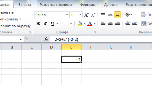 70% ЯПа решило правильно