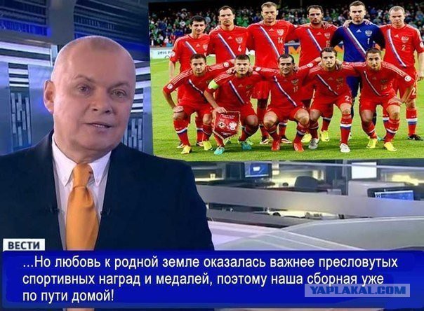 В Госдуме предложили разогнать сборную России