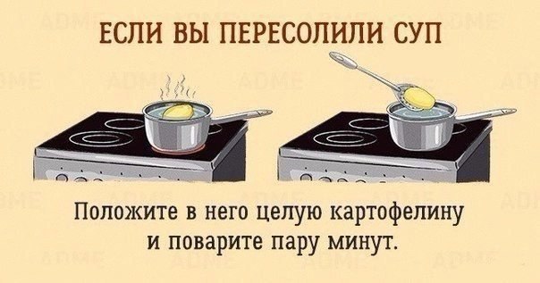 Подборка интересных и смешных картинок