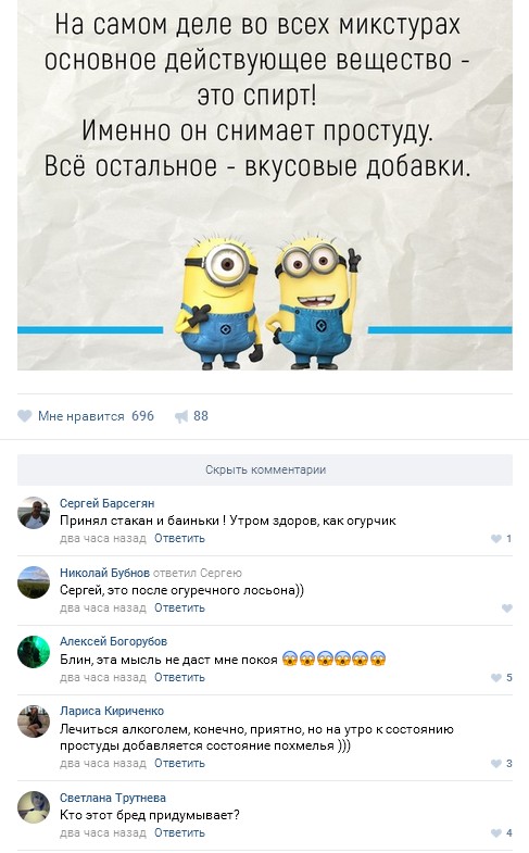 Ужасы и приколы из соцсетей 18+