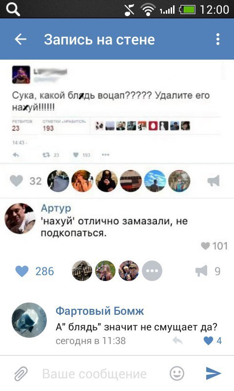 Ужасы и приколы из соцсетей 18+