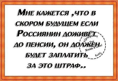 Как надоели кризисы, оставьте меня в покое - хочу жить один, без государства.