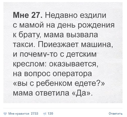 Ужасы и приколы из соцсетей 18+