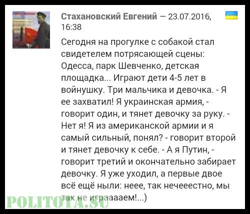 Аляску возвращают России?