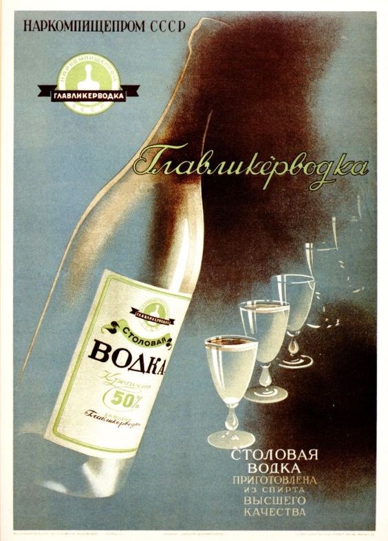 Пятничное настроение