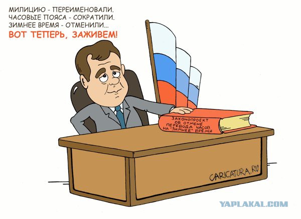Медведев заявил об отсутствии безработицы в России