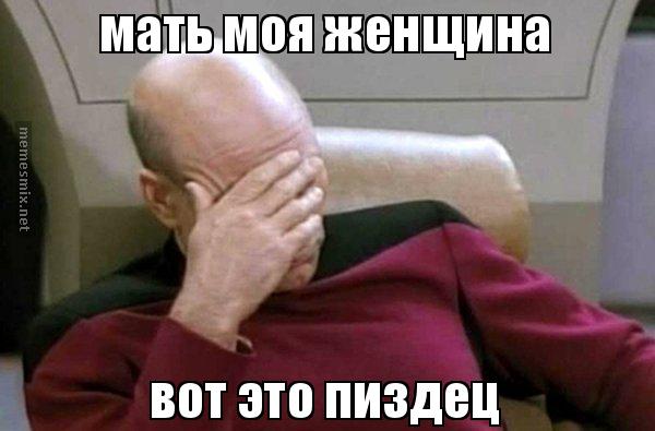 Подслушано в палате № 6