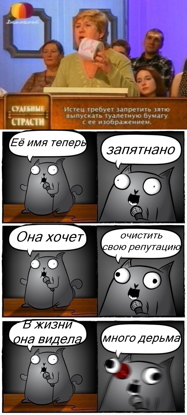 Нас преследует лёгкая деградация Япа