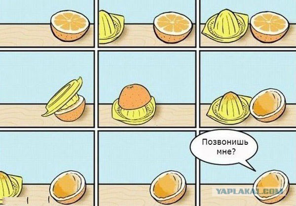 Минутка лёгкой деградации на ЯПе