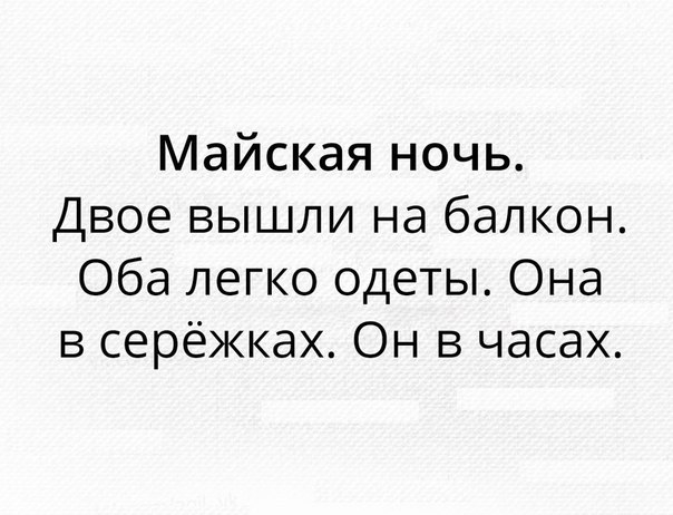 Подборка интересных и веселых картинок