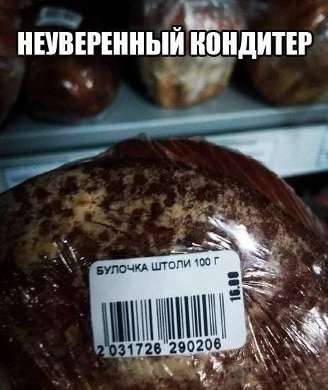 Подборка интересных и веселых картинок