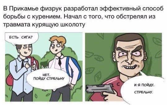 Приколы в стиле "регресс"