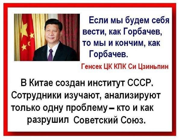 Как разваливали Россию приватизацией