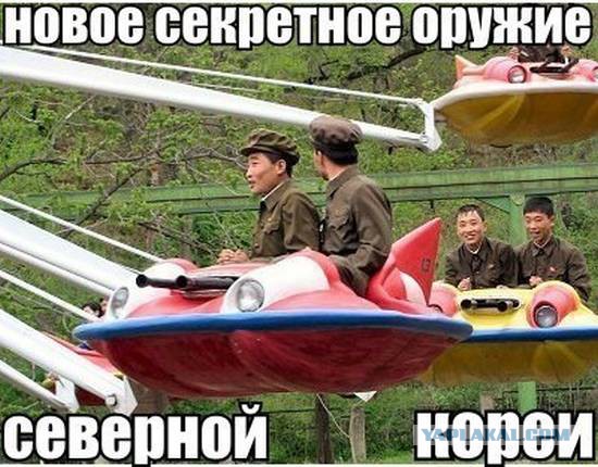 3 000 000 добровольцев вступили в армию КНДР