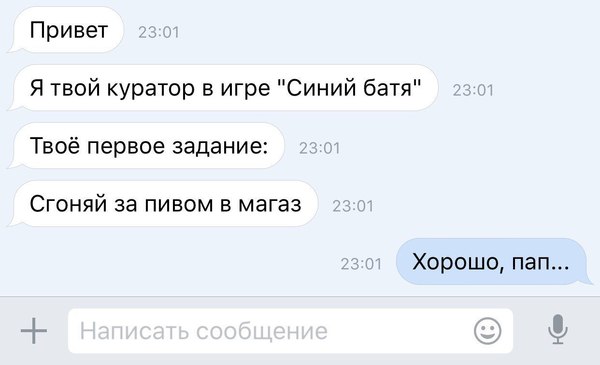 "Синий кит" тонет всё глубже.