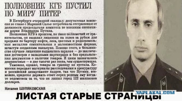 Александр Григорьевич Лукашенко. Поздравляю с Днём рождения!