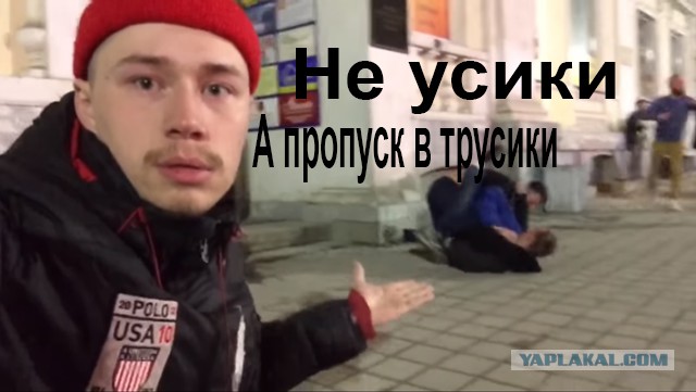 Драка у бара